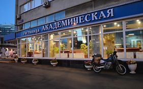 Академическая Гостиница Москва